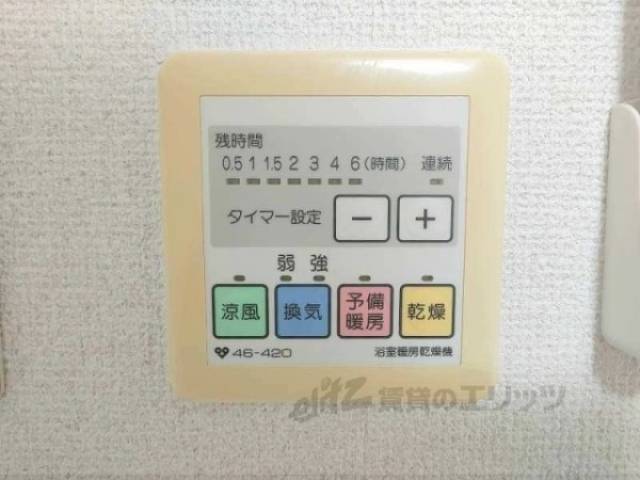 浴室乾燥機