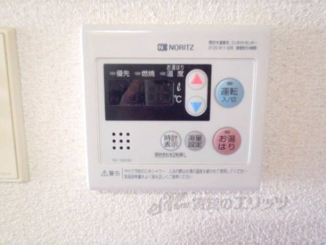 給湯パネル