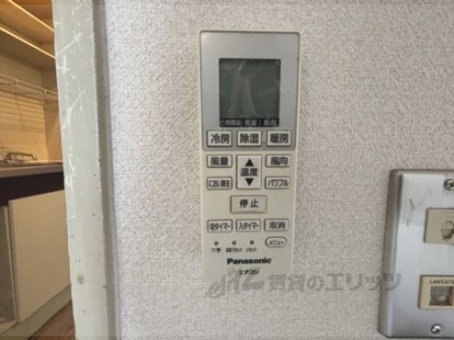 エアコンリモコン