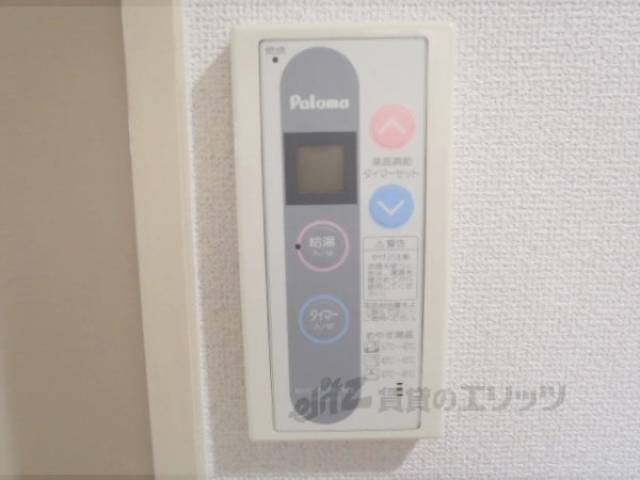 給湯スイッチ