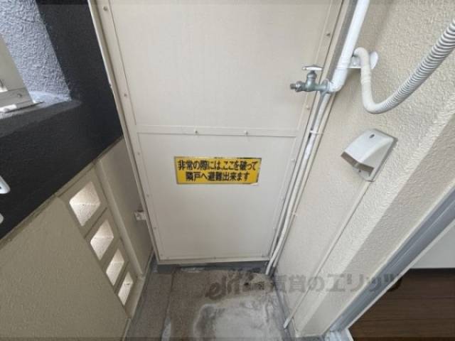 洗濯機置場