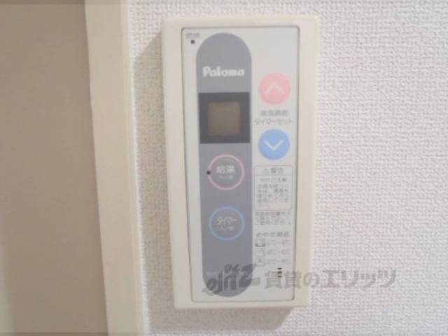 給湯スイッチ