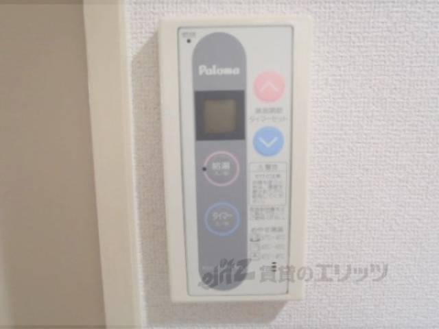 給湯スイッチ