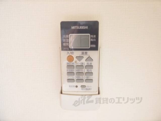 洋室　エアコンリモコン