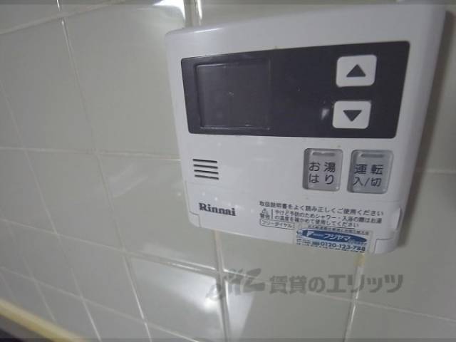 給湯パネル