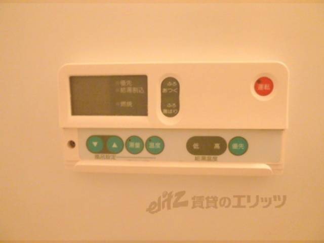 給湯器スイッチ