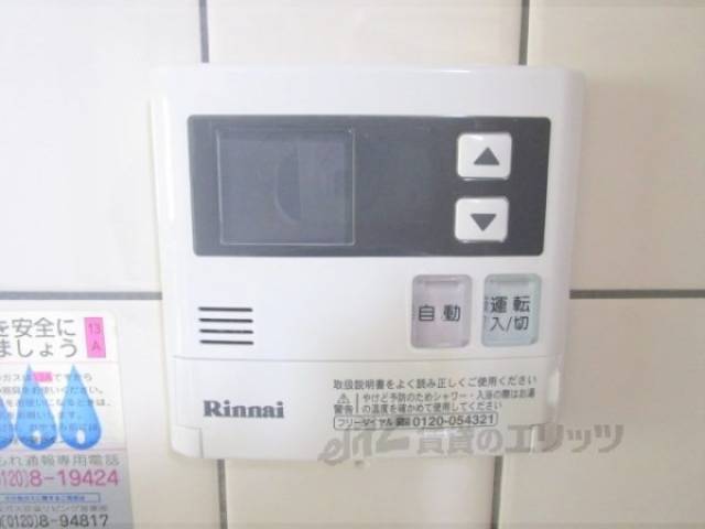 給湯器リモコン