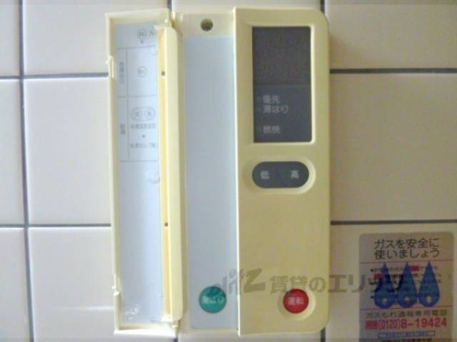 給湯器スイッチ