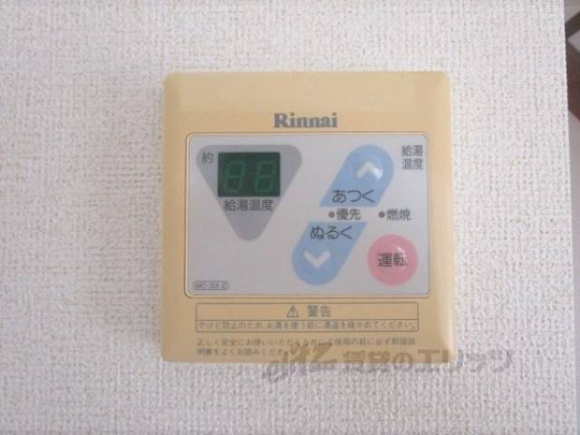 給湯器リモコン