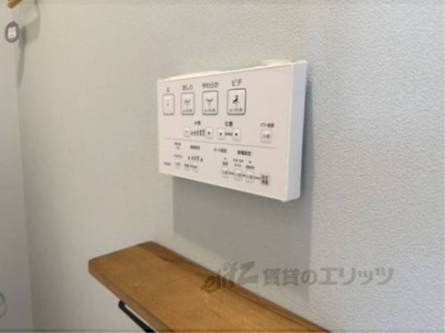 トイレ　ウォシュレット