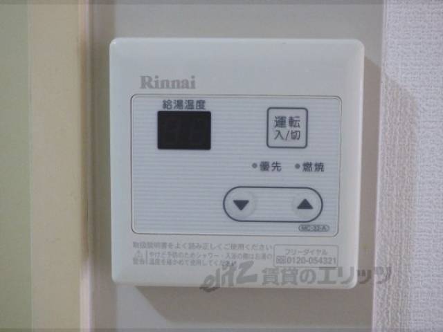 給湯器リモコン