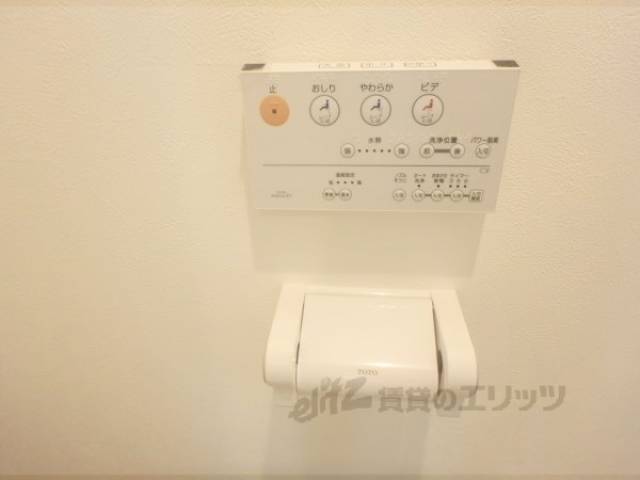 ウォシュレット