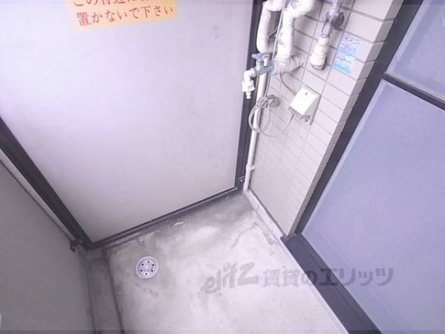 洗濯機置場