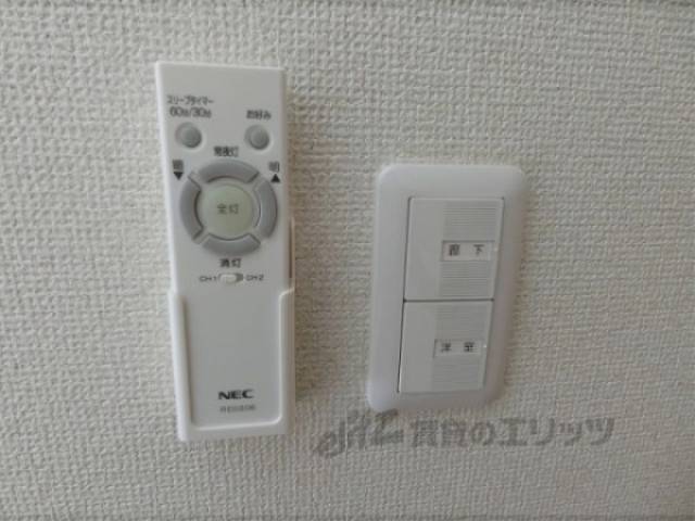 照明リモコン