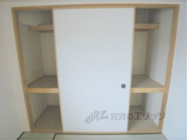 収納　（和室）