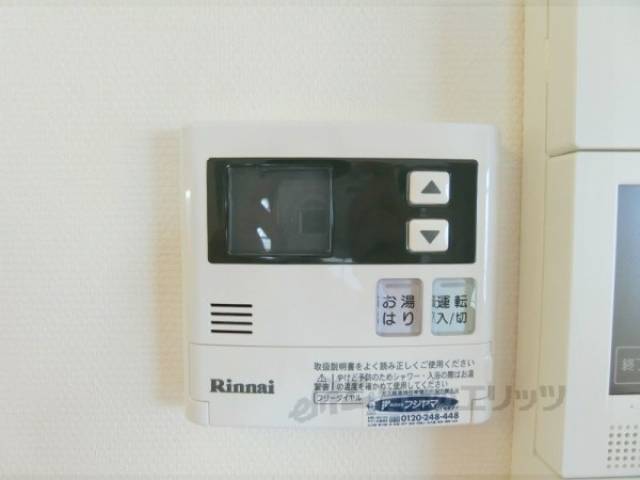 給湯パネル