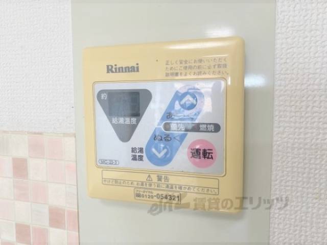 給湯器リモコン