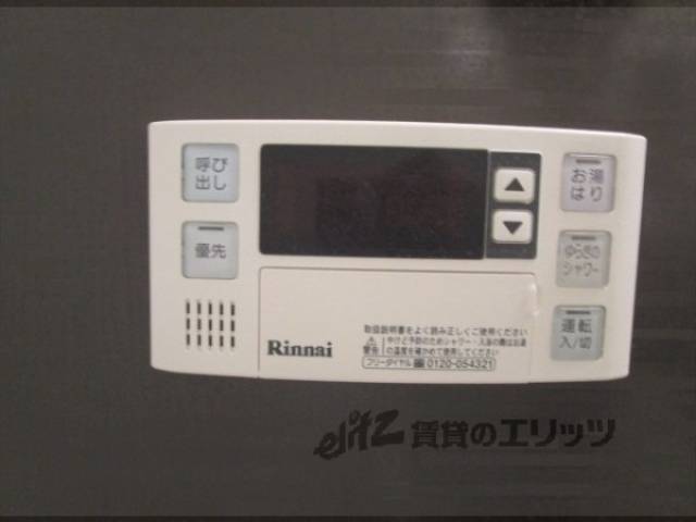 給湯器リモコン