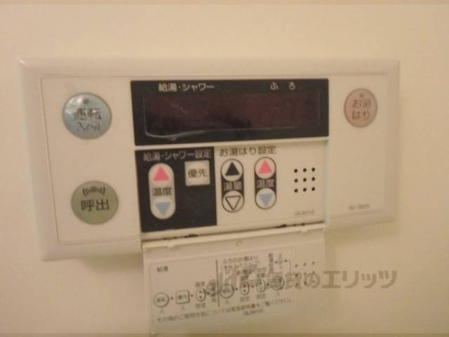 給湯器スイッチ