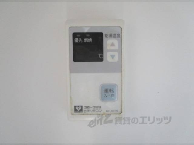 給湯器リモコン
