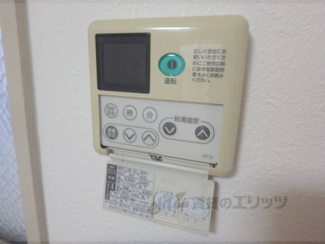 給湯器スイッチ