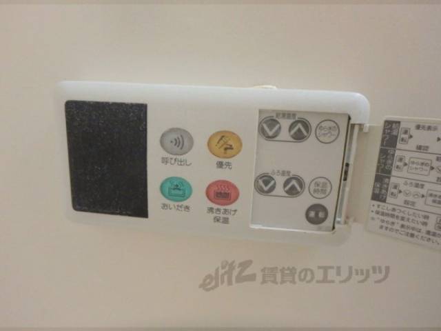 給湯器スイッチ