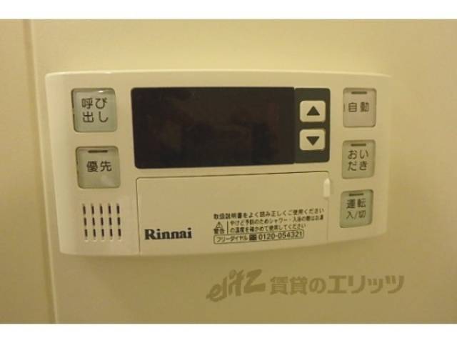給湯器リモコン