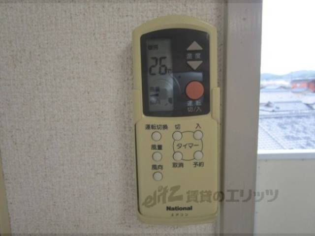 洋室　エアコンリモコン