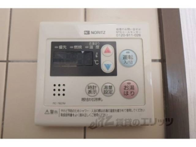給湯器リモコン