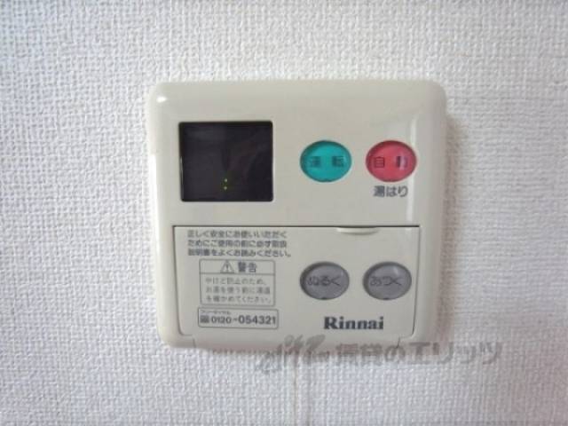 給湯器リモコン