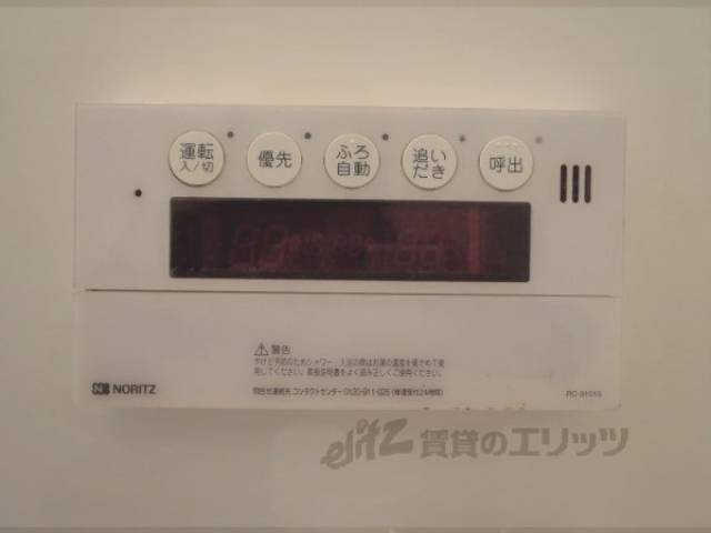 給湯器リモコン