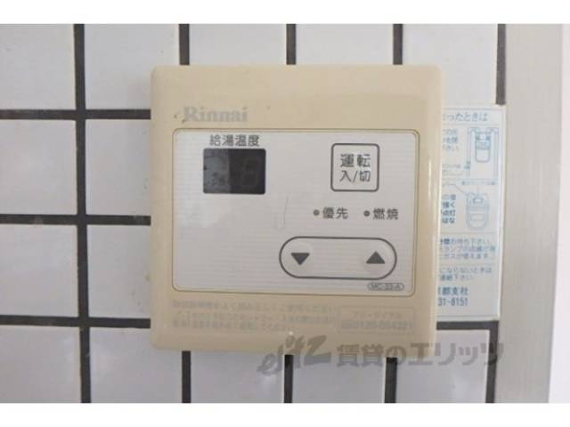 給湯器リモコン