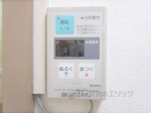 給湯器リモコン