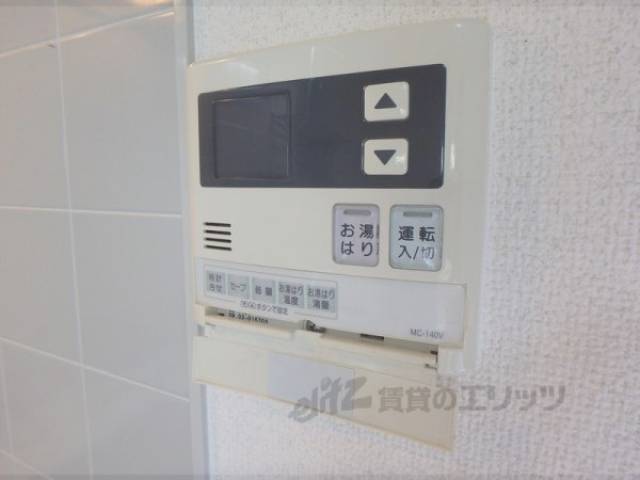 給湯器スイッチ