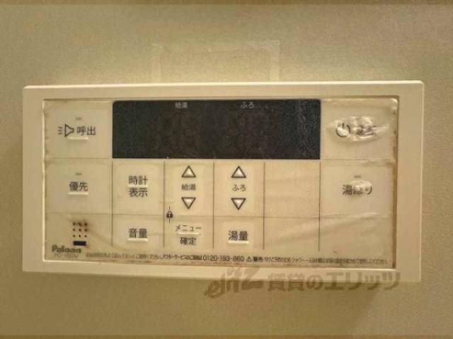 給湯器リモコン