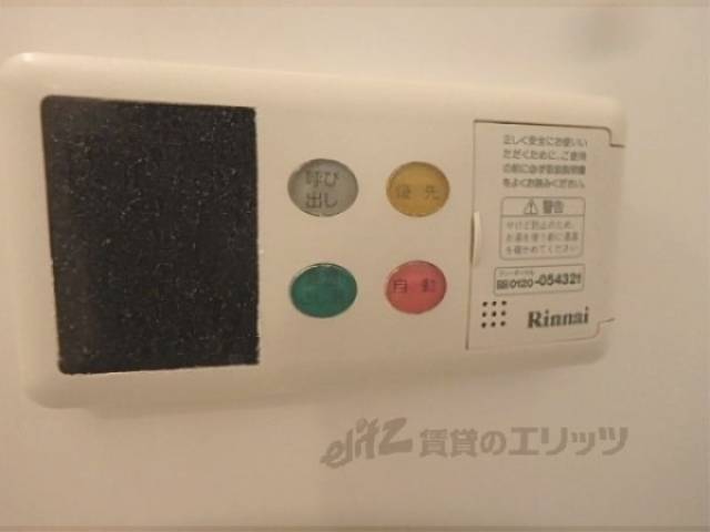 風呂　給湯パネル