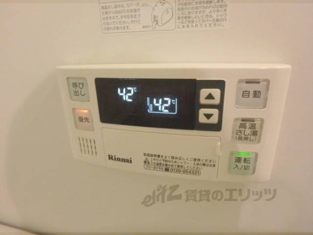 風呂