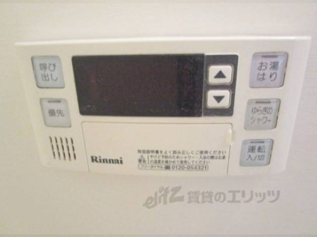 給湯器リモコン