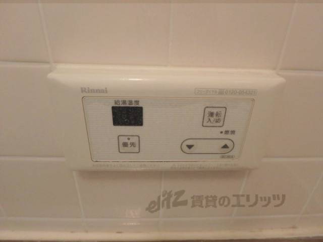 給湯器スイッチ