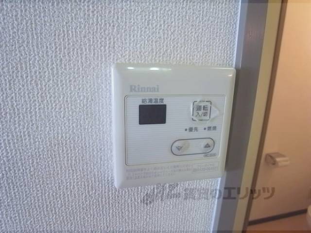 給湯パネル