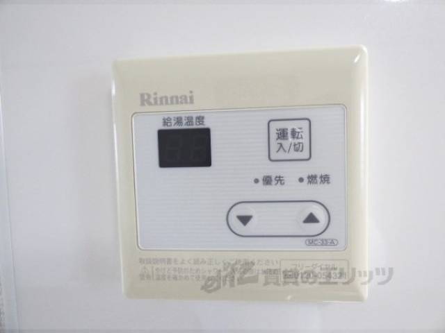 給湯器リモコン