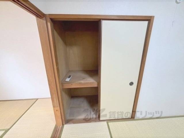 収納