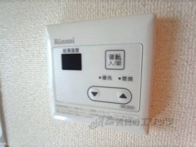 給湯器スイッチ