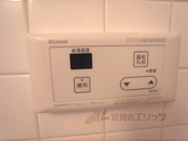 給湯器スイッチ