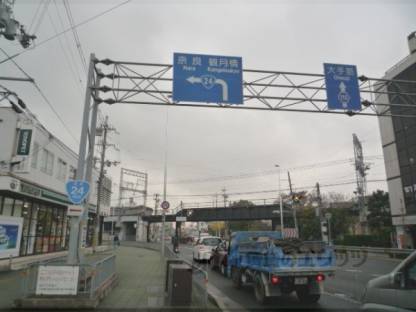 前面道路