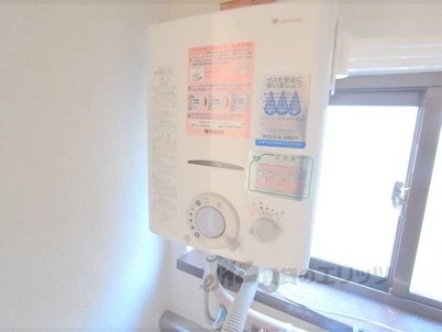 給湯機