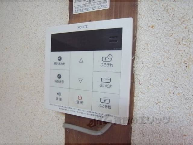給湯パネル