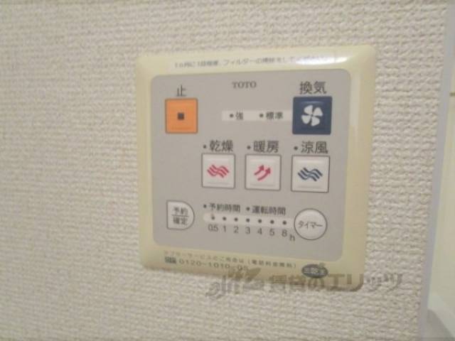 浴室乾燥機　リモコン