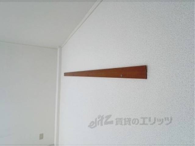 洋室　ハンガー掛け