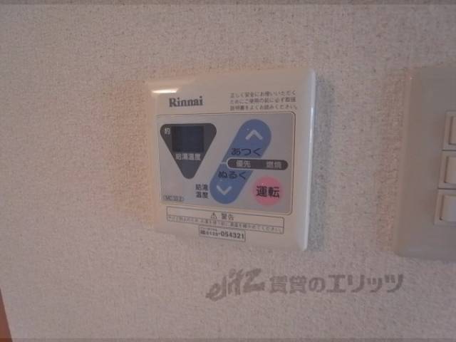 給湯パネル